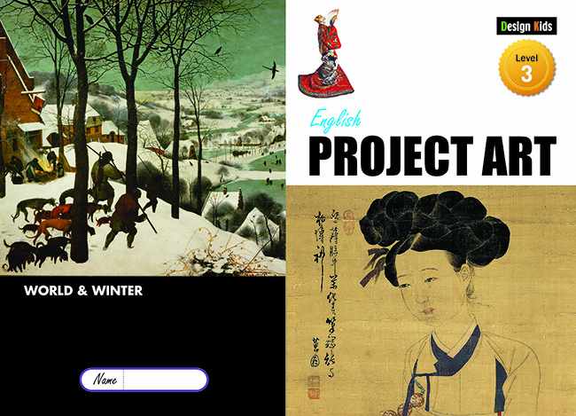 Project Art - World &amp; Winter