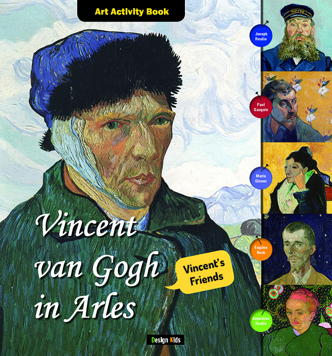 Hello Artist - Vincent van Gogh in Arles 2(Vincent&#039;s Friends)