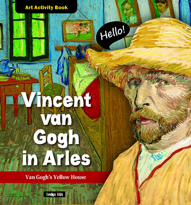 Hello Artist - Vincent van Gogh in Arles 1(Vincent&#039;s Yellow House)