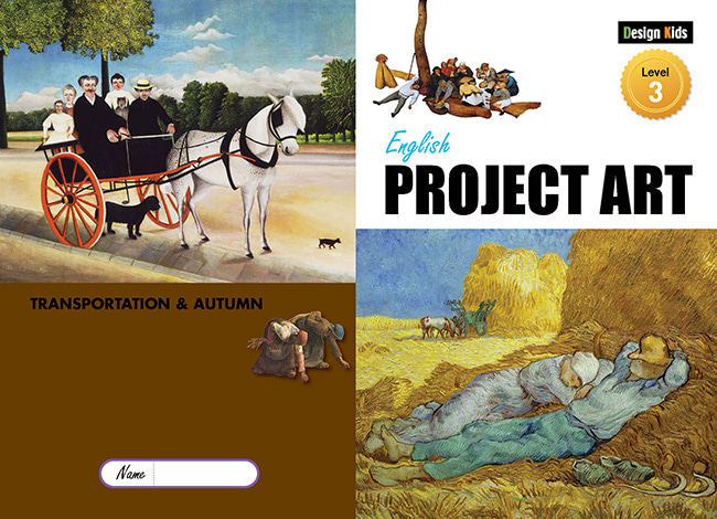 Project Art - Transportation &amp; Autumn